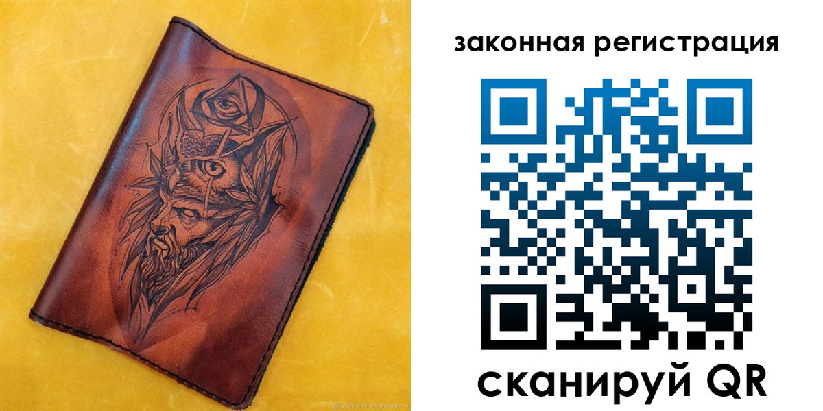 временная регистрация для школы в Кеми