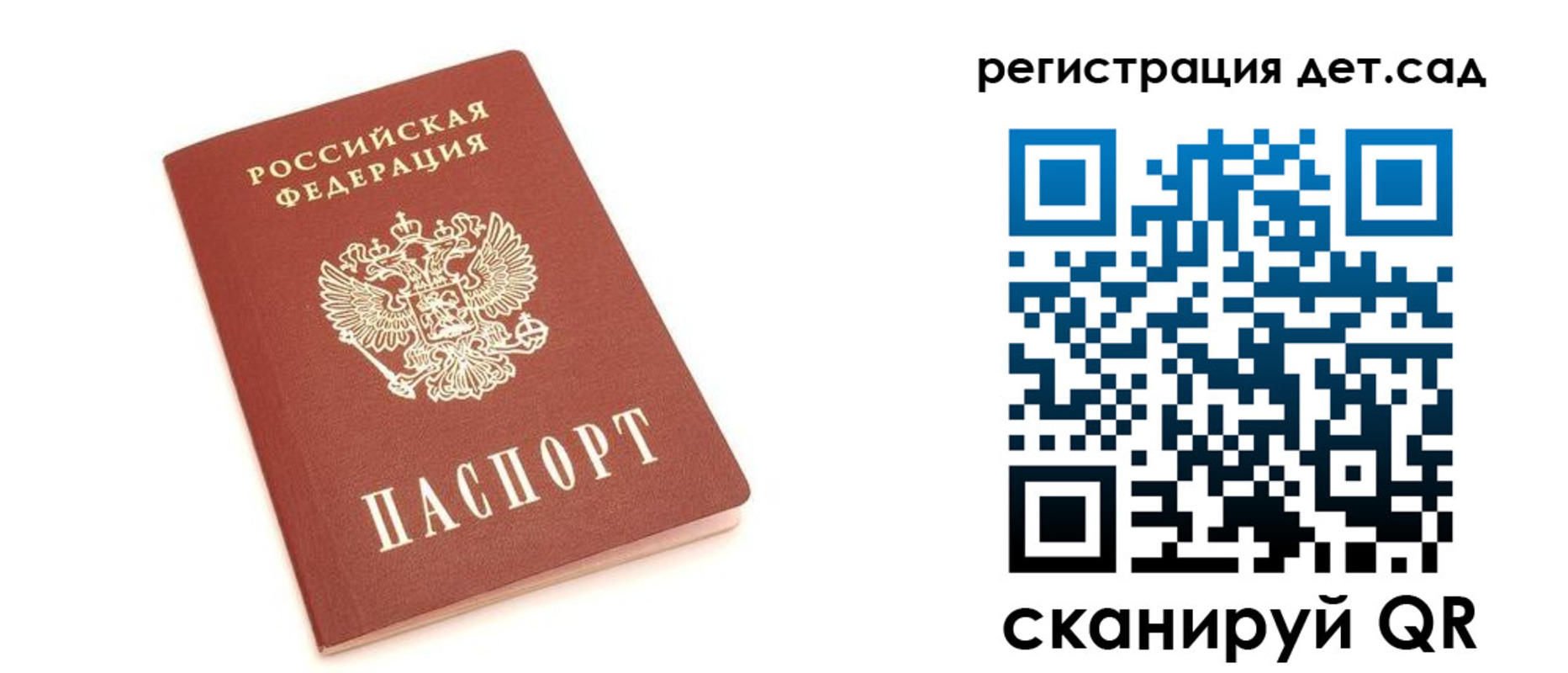 временная регистрация купить в Кеми