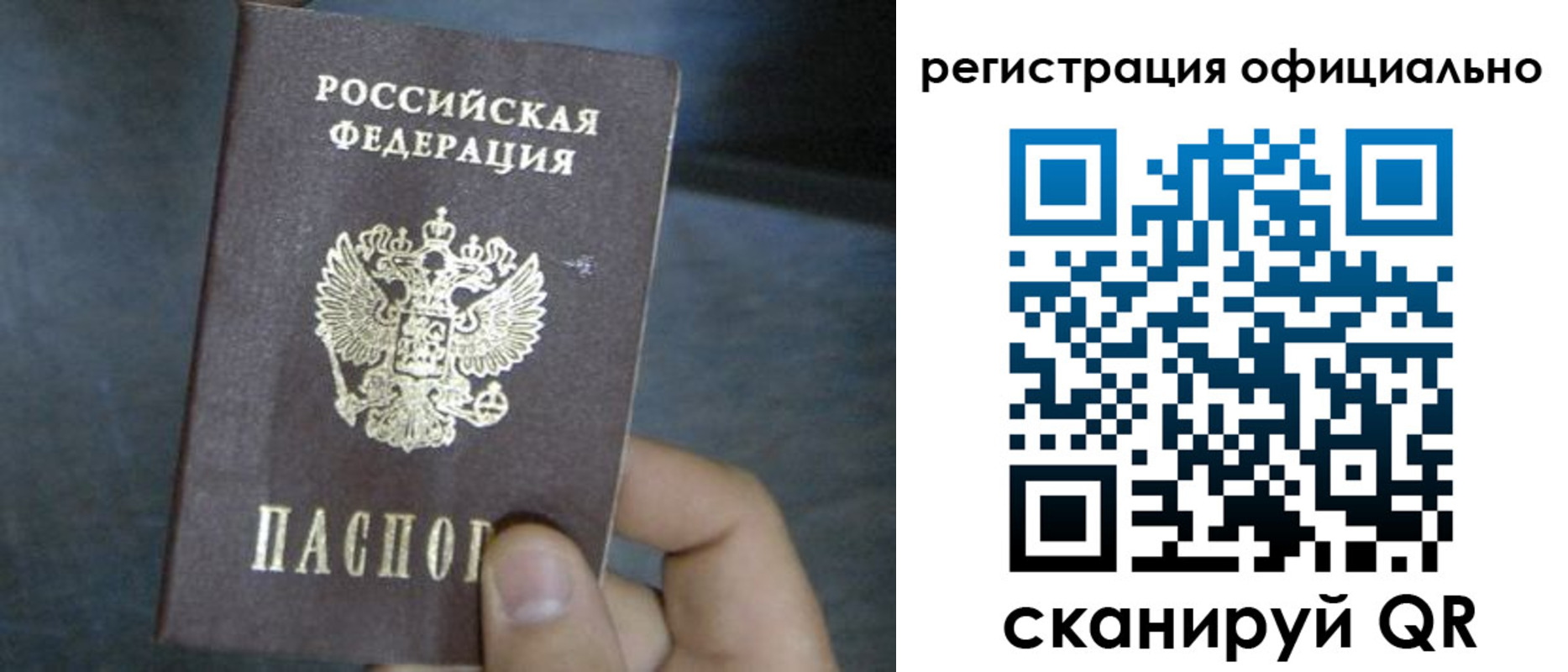 регистрация в Кеми