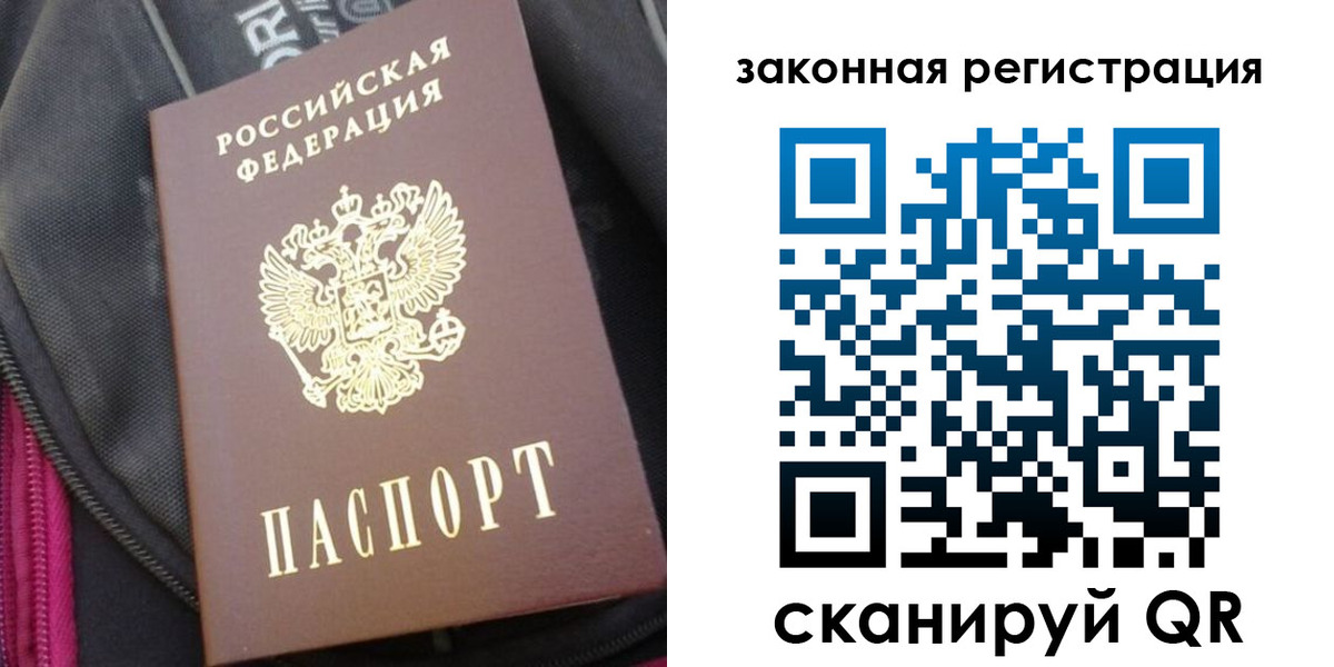 пропишу в квартире в Кеми